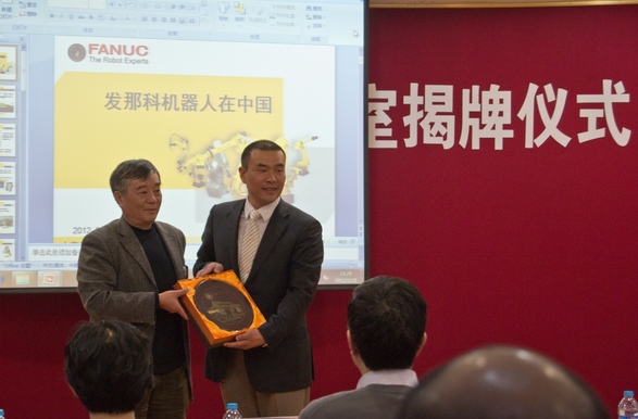 吴毅雄教授代表学院向上海发那科机器人有限公司钱晖总经理赠送纪念品