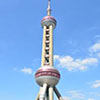The Oriental Pearl TV Tower
